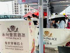 -珠海拱北口岸