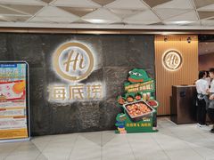-海底捞火锅(西单店)