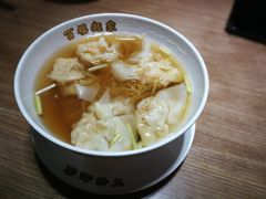 鲜虾云吞面-百福麵家(新馬路店)