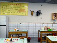 大堂-张记牛骨粉