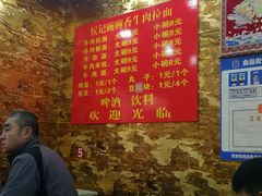 -老味牛肉面(彩环里店)