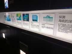 -同济大学四平路校区深海探索馆