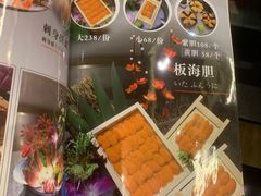 -三禾寿司(石龙店)