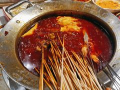 -钢管厂五区小郡肝火锅串串香(总店)