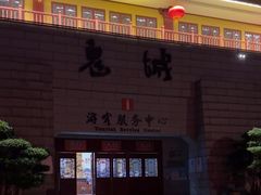 -丰都鬼城名山景区