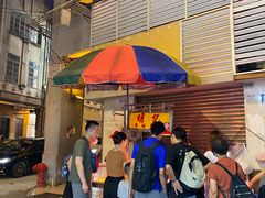 -明记牛杂(新马路分店)