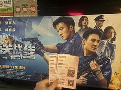 -博纳国际影城(龙华店)