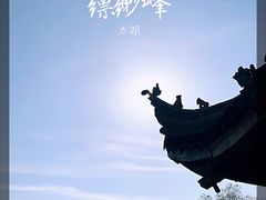 -缥缈峰景区