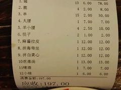 -管氏翅吧(中关村店)