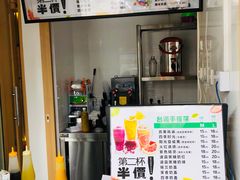 -嘉和一品粥(方庄店)