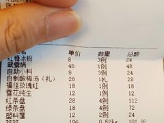 账单-钢管厂五区小郡肝火锅串串香(清河店)