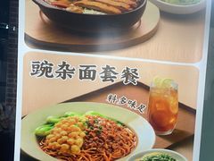 -李先生牛肉面大王(郑州火车站西广场2店)