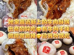 -玥儿弯弯手作烘焙(中海国际社区御城店)