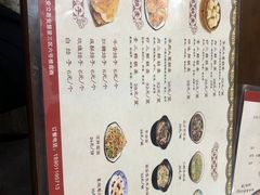 -真食净香居·内蒙烧麦(亚运村店)