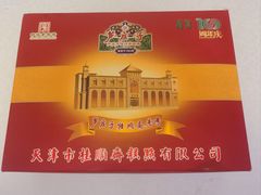 -芦庄子桂顺斋(和平路总店)