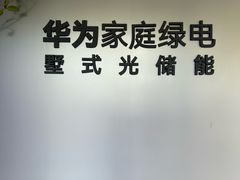-华东装饰城