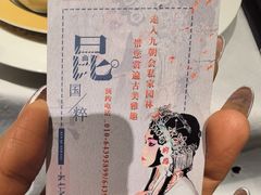 -九朝会昆曲·宴(望京店)