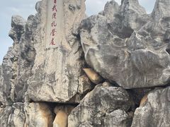 -云南民族大观园