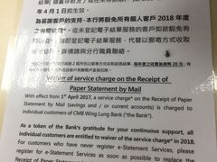 -永隆银行(屯门分行)