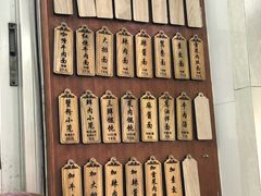-万寿斋(山阴路店)
