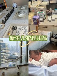 -圣贝拉母婴护理中心(深圳莱佛士店)