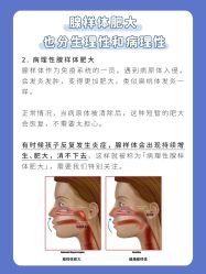 点击看大图 -杭州贝瑞斯美华妇儿医院·早孕·产检·儿科