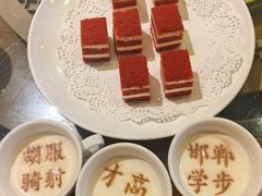 -春满园·邯郸菜发祥地(滏东店)