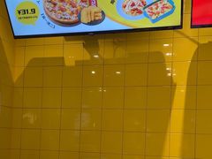 -尊宝比萨(可园店)