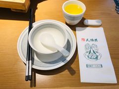 -天怡興·百年蒸饺(中心书城店)
