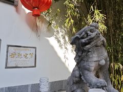 -南京市民俗博物馆(甘熙宅第)