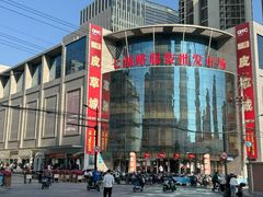 -七浦路服装批发市场
