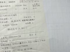 -百联第一医药(博山路店)