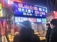 -东北大学(秦皇岛分校)