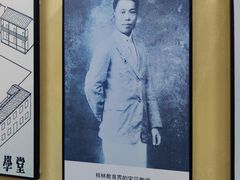 -李宗仁史料馆