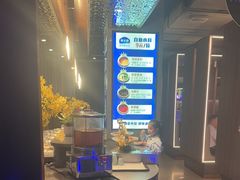 -额尔敦传统涮(公园西路店)