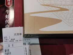 -川知味(京华城店)