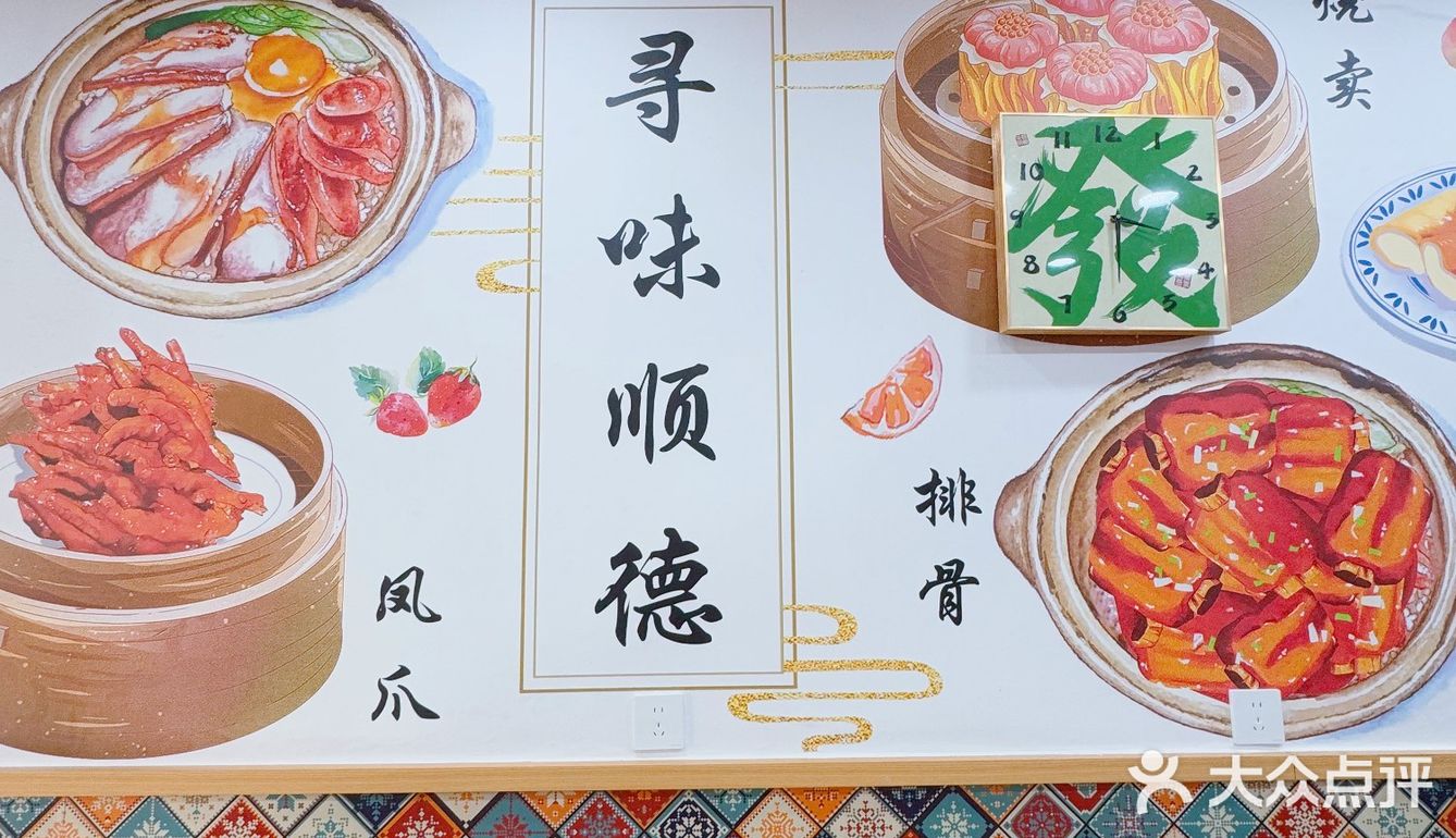 南京特惠美味｜你肚唔肚餓吖❓