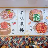 南京特惠美味｜你肚唔肚餓吖❓
