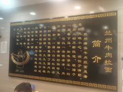 -马吉德牛肉拉面(新街口店)