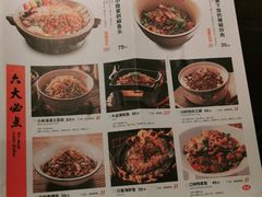 -小隐人家(乐松店)