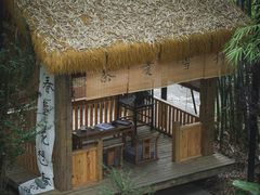 -扫雪煮茶(西村店)