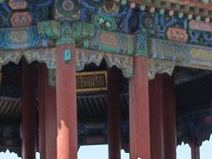-颐和园