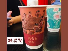 -茶话弄(咖啡·中贸广场店)