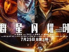 -金逸影城(大悦城IMAX激光店)