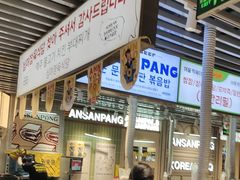 -安又胖韩国烤肉(泰达永旺店)