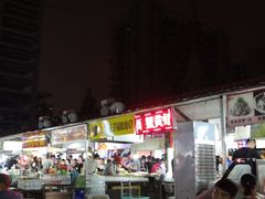-大学城夜市