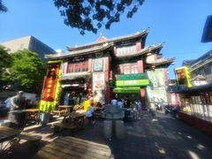 -清真·二嫂子煎饼果子(鼓楼旗舰形象店)