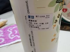 -茉沏(光启城店)