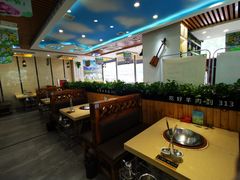 -313羊庄·羊肉火锅烧烤(李村店)
