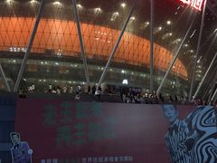 -东莞银行篮球中心